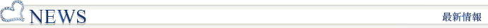 NEWS INFOMATIONbŐṼj[X