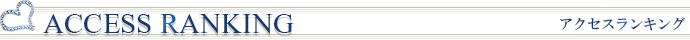 ACCESS RANKINGbANZXLO