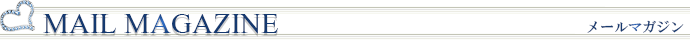 MAIL MAGAZINEb[}KWo^
