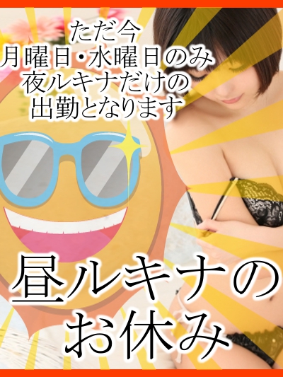 『お昼休み』_1