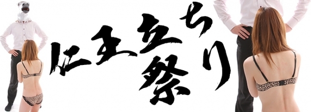 イベント画像16