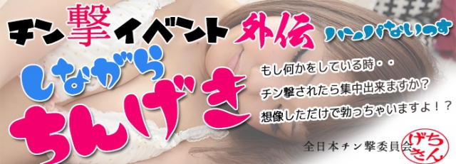 イベント画像22