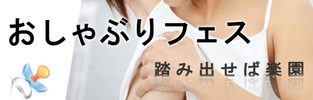 イベント画像43