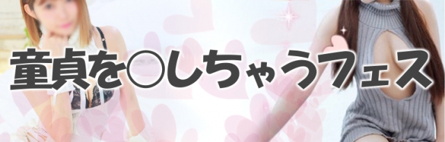 イベント画像45