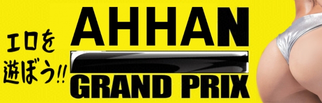 イベント画像47